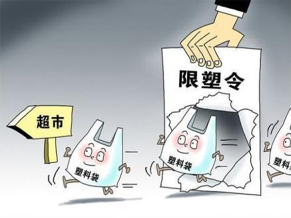 限塑令下，熒光增白劑廠家帶您了解塑料行業的發展趨勢！